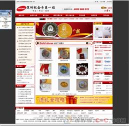 專業(yè)賦能，連通全球 羅湖外貿(mào)網(wǎng)站建設與網(wǎng)頁制作解決方案